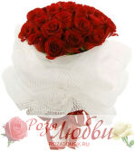 №41. Букет из 25 роз.