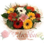 №63. Букет из 11 разноцветых гербер. Оформлен зеленью.