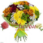 №155 Букет из 19 кустовых хризантем радуга цвета.