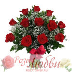 №30. Букет из 17 роз.