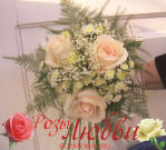 Свадебный Букет №17