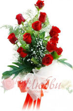 №24. 11 роз в красивом исполнении 