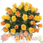 №42. Великолепный букет из 35 ярких роз 60 см.