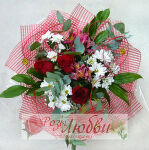 №60. Круглый букет из роз, хризантем и альстромерий..