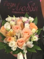 Свадебный Букет №25