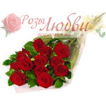 №11. Акция Букет из 11 роз в простой прозрачной упаковке.