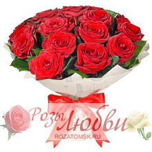 №111 Букет из 15 Красных роз.