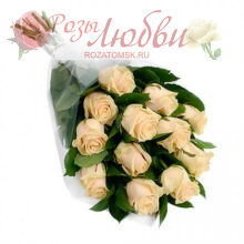 №17. Букет из 11 кремовых роз Всего