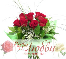 №22. Букет из 9 роз, берграса, гипсофилы и зелени, в упаковке из фетра.